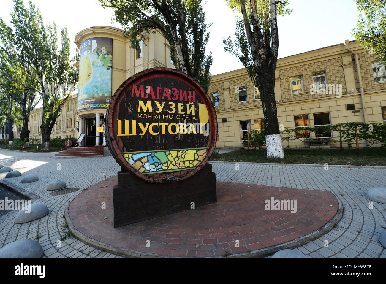 The Shustov Cognac winery in Odessa, Ukraine Stock Photo - Alamy