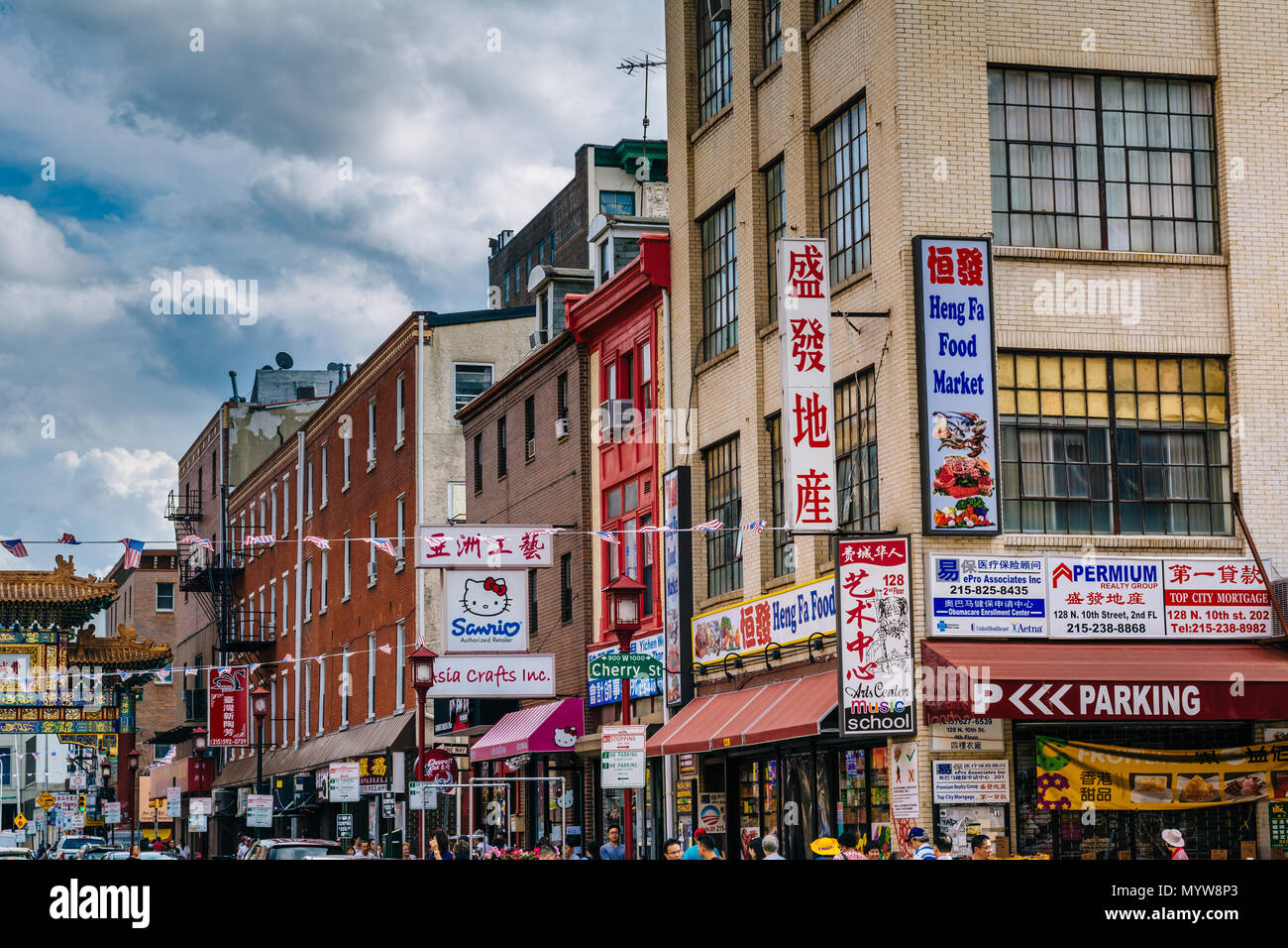 10th Street in Chinatown, Philadelphia, Pennsylvania Stock Photo