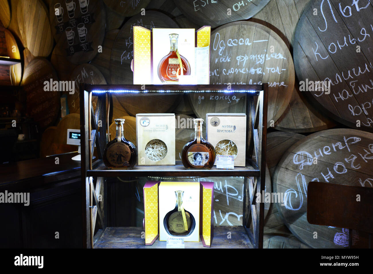 Shustov Cognac High Resolution Stock Photography and Images - Alamy