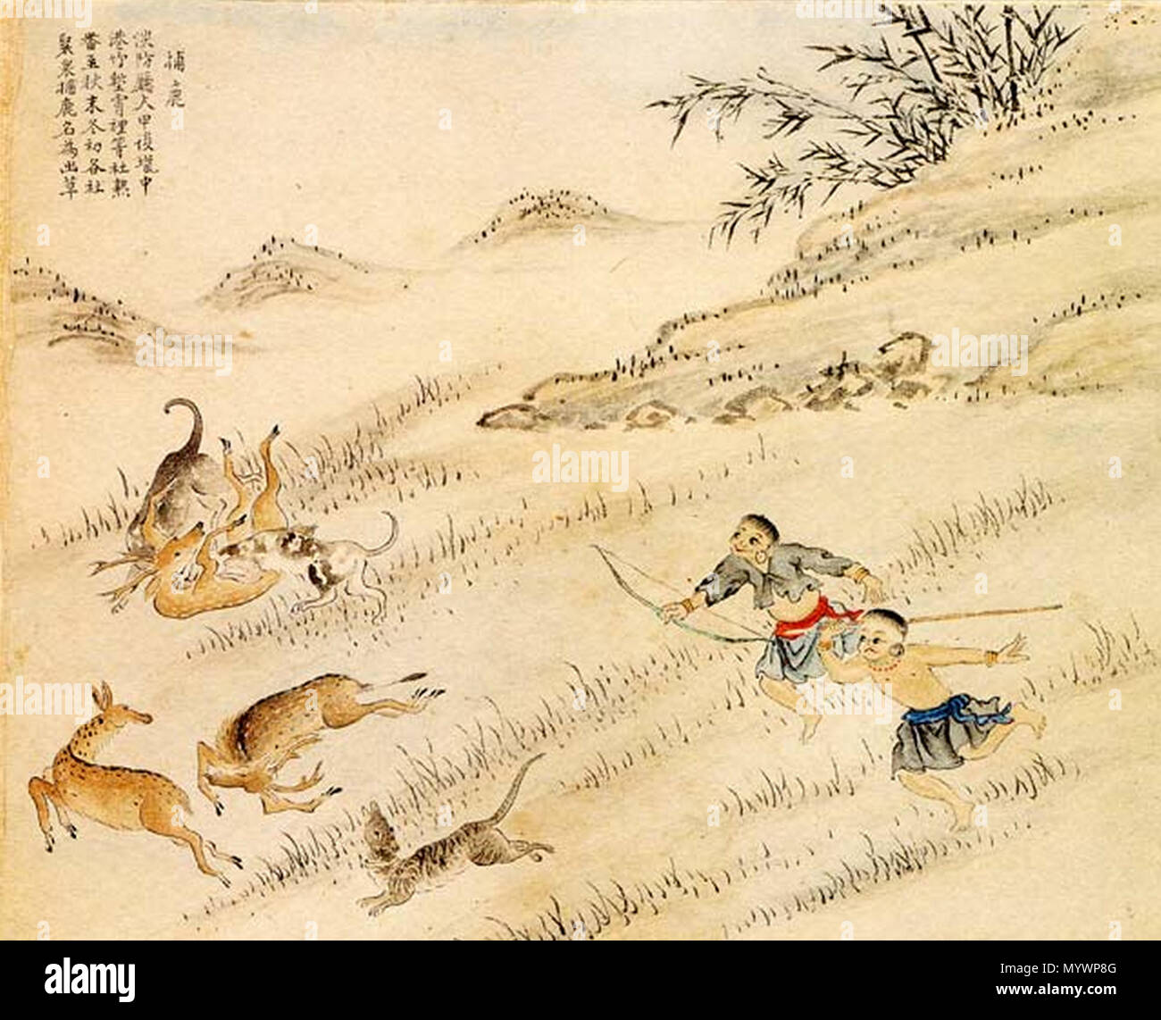 中文 捕鹿 臺地未入版圖以前 番惟以射獵為生 名曰 出草 至今尚沿其俗 十齡以上 即令演弓矢 練習既熟 三 四十步外取的必中 當春深草茂 則邀集社眾 各持器械帶獵犬逐之 呼噪四面圍獵 得鹿則刺喉吮其血 或禽兔生啖之 醃其臟腹 令生蛆 名曰 肉筍