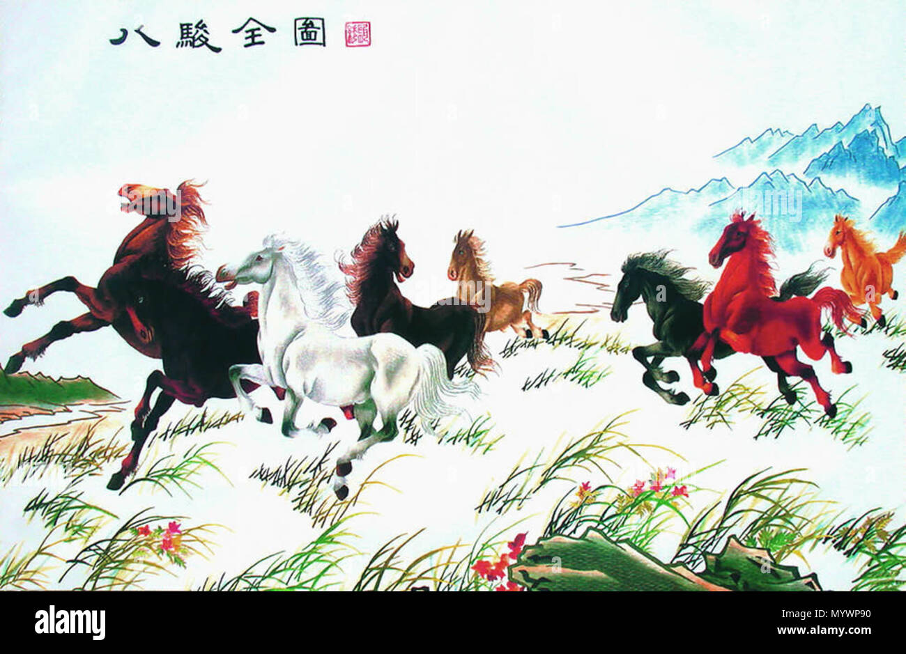 Eight horses hi-res stock photography and images - Alamy