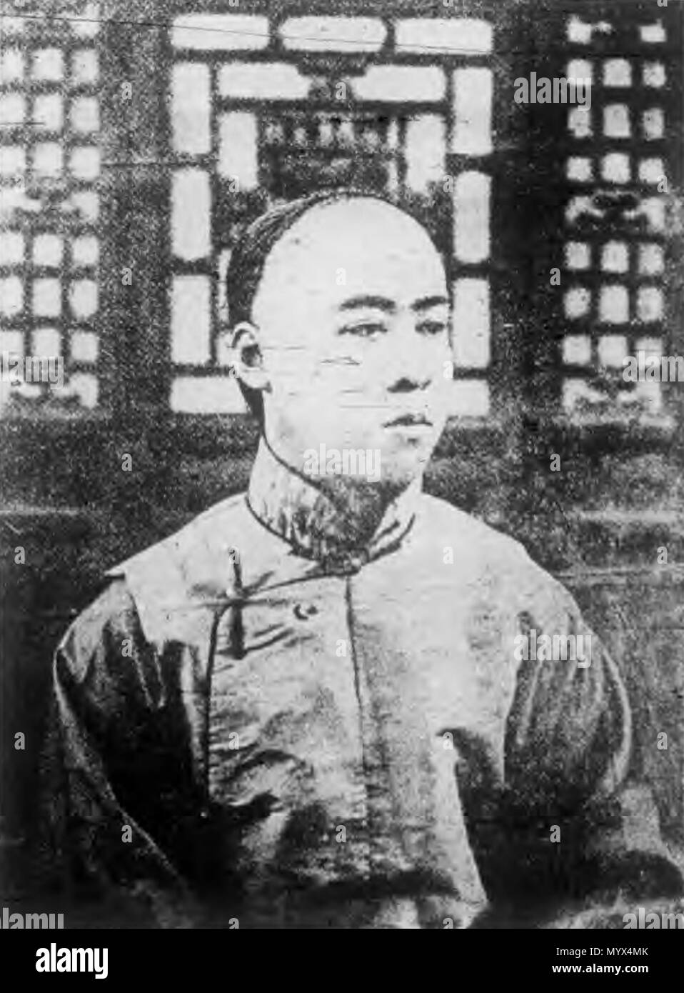 Prince gong hires stock photography and images Alamy