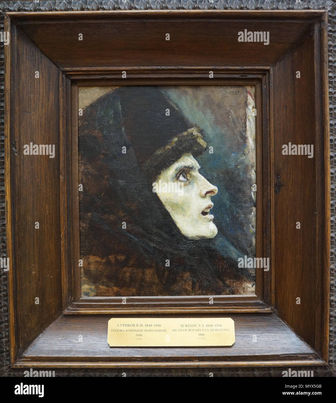 1 Boyarina Morozova études (5) Stock Photo