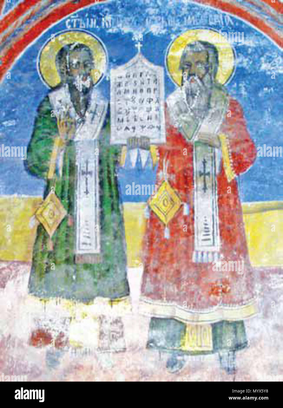 Kiril i metodij logo
