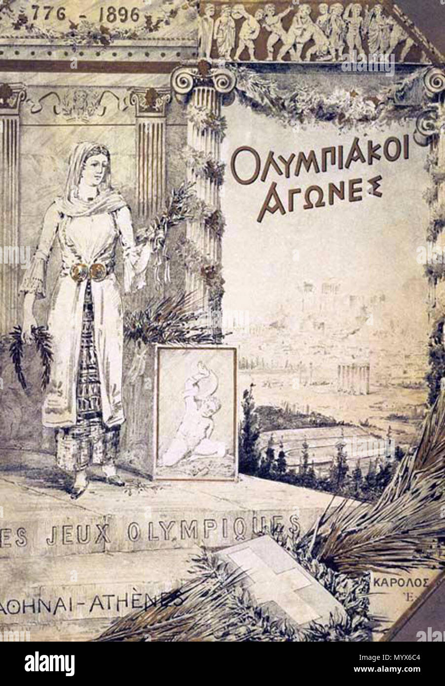 オリンピックポスター(1896〜2008) Olympics poster 1896 hi-res stock