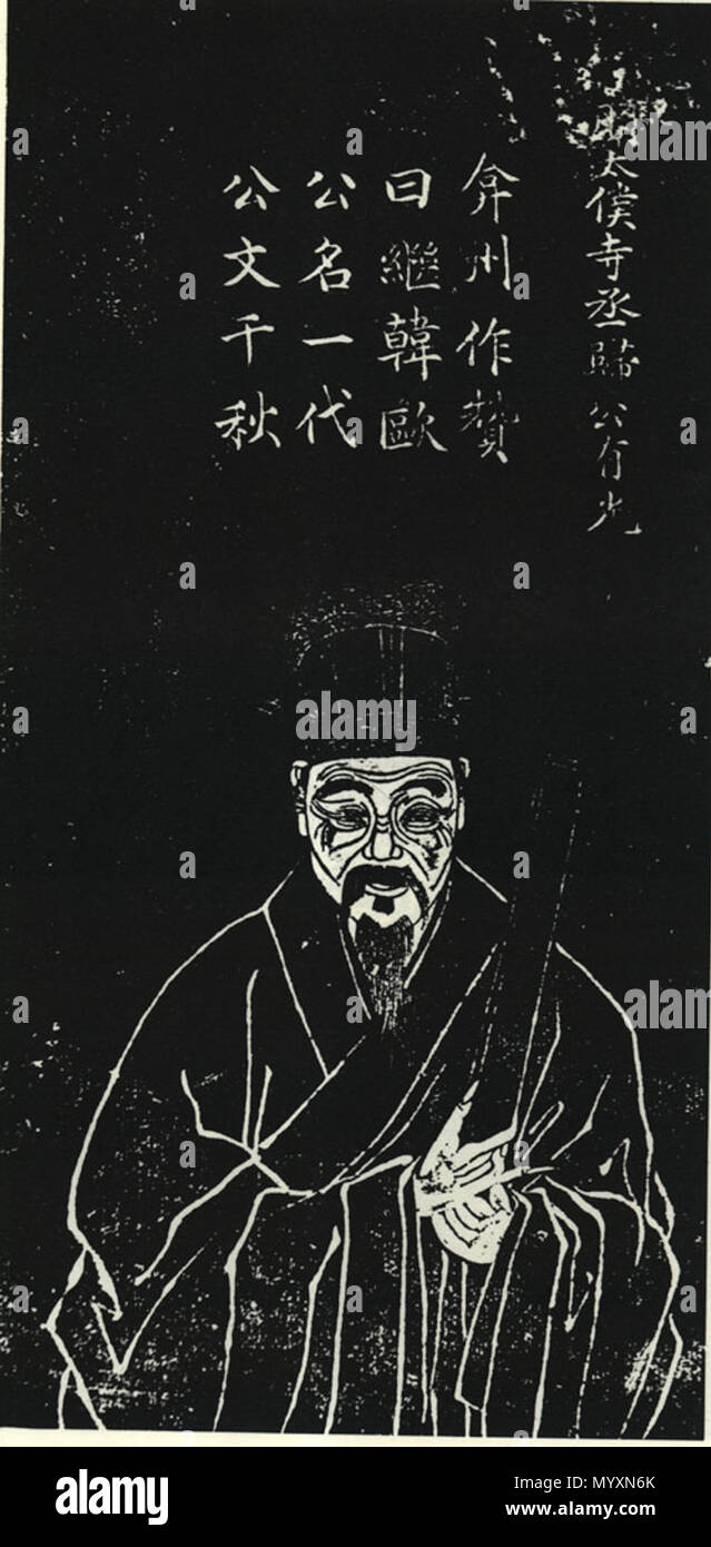 yamanatsu　中国語9冊 yamanatsu 中国語9冊 第九册中文| PDF