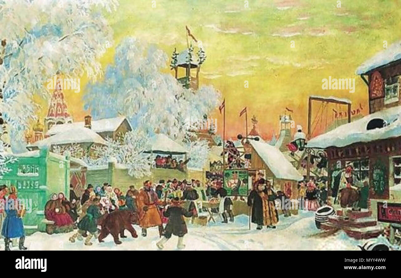 Картина гулянье 1922 год. Кустодиев елочный торг картина.