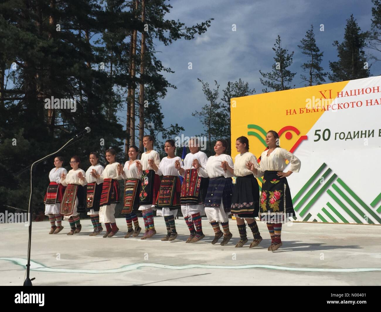 2077 Koprivshtitsa, Bulgaria. 07th Aug, 2015. Bulgarian dancers