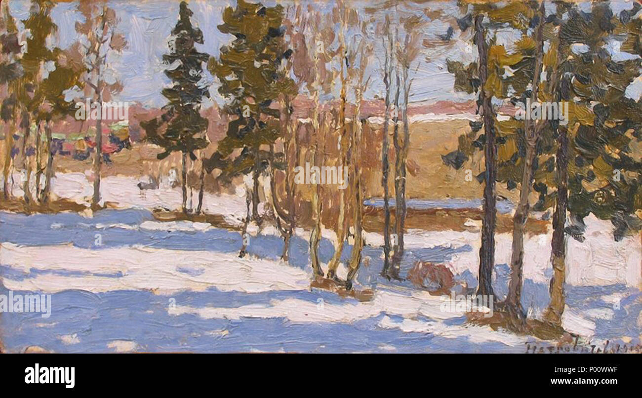 Купить Картину Петровичева На Авито В Москве