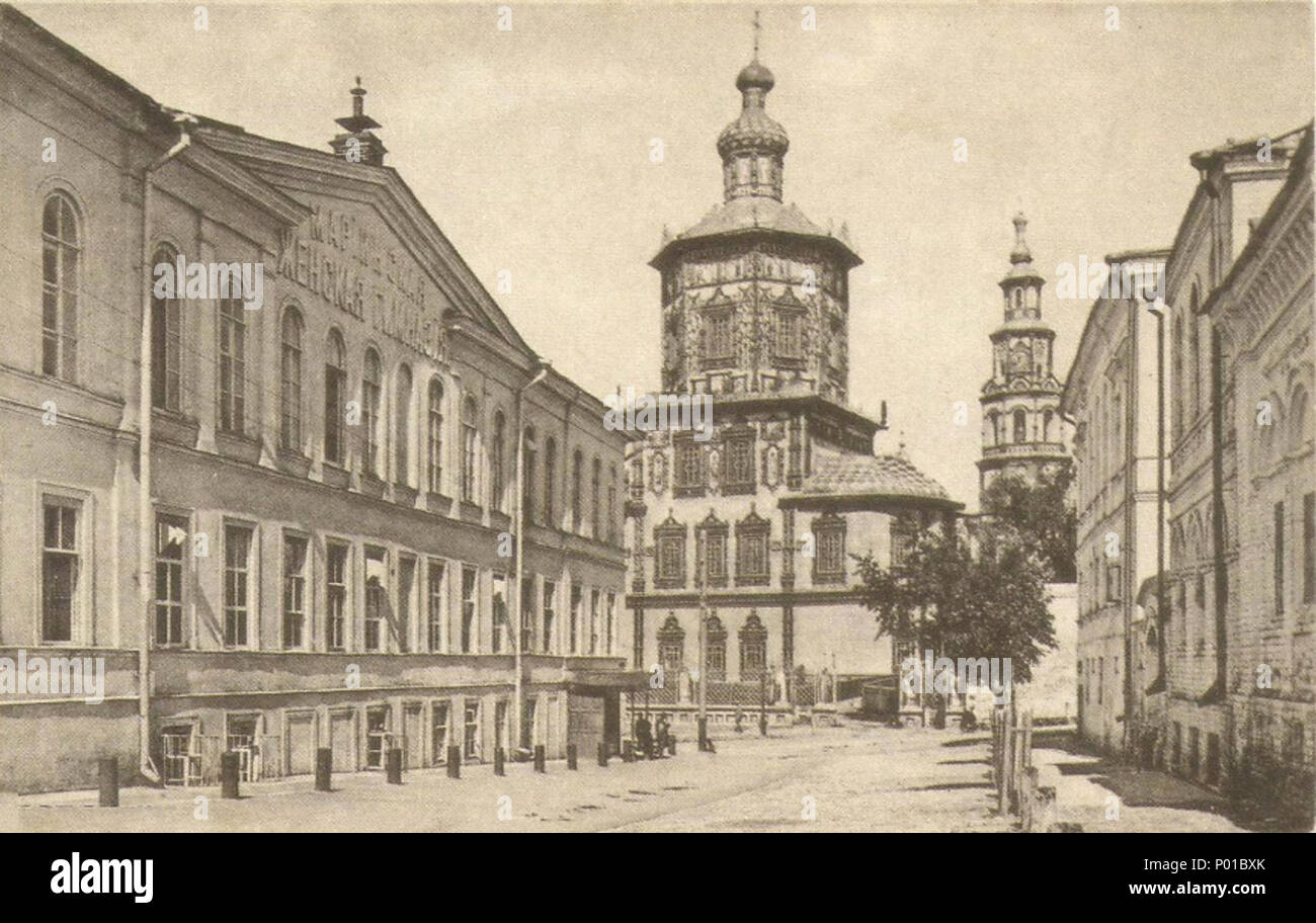 Воскресенская церковь казань