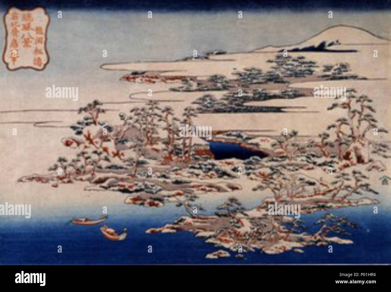 . English: Pines and Waves at Ryudo (Dragon Cavern) from Eight Views of the Ryūkyū Islands, by Hokusai, Urasoe Art Museum, Urasoe, Okinawa, Japan 日本語: 琉球八景 龍洞松濤  . circa 1832. Hokusai (1760-1849) 8 Eight Views of the Ryukyu Islands by Hokusai (Urasoe Art Museum) - Pines and Waves at Ryudo Stock Photo