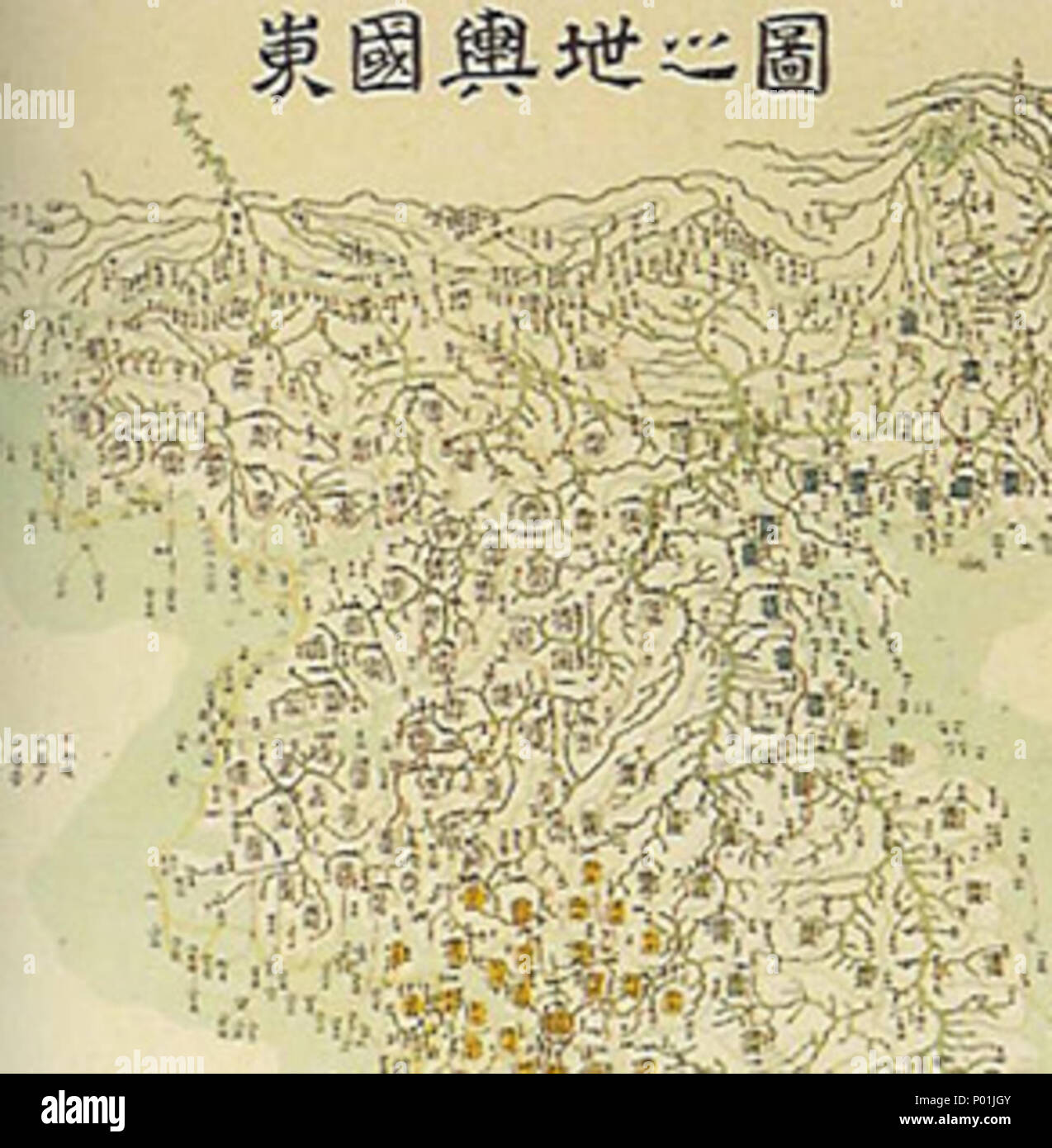 . 동국여지지도 (114.8×65.2㎝, 1710년경), 화가로 유명한 공재 윤두서(16681725)가 그린 조선전도  . circa 1710.   Yun Du-seo  (1668–1715)     Alternative names Yun Tu-s?; Hyo ?n (cha); Kongjae (ho); Chong'ae (ho); Yun Tu-so  Description Korean painter  Date of birth/death 1668 1715  Authority control  : Q8061186 VIAF:?96590919 ISNI:?0000 0000 8458 025X ULAN:?500123221 LCCN:?n85078014 GND:?141764333 WorldCat 13 Korea-map-Dongguk yeoji jido-by Yun Duseo Stock Photo