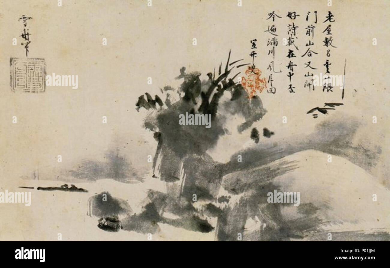 Sesshu hi-res stock photography and images - Alamy