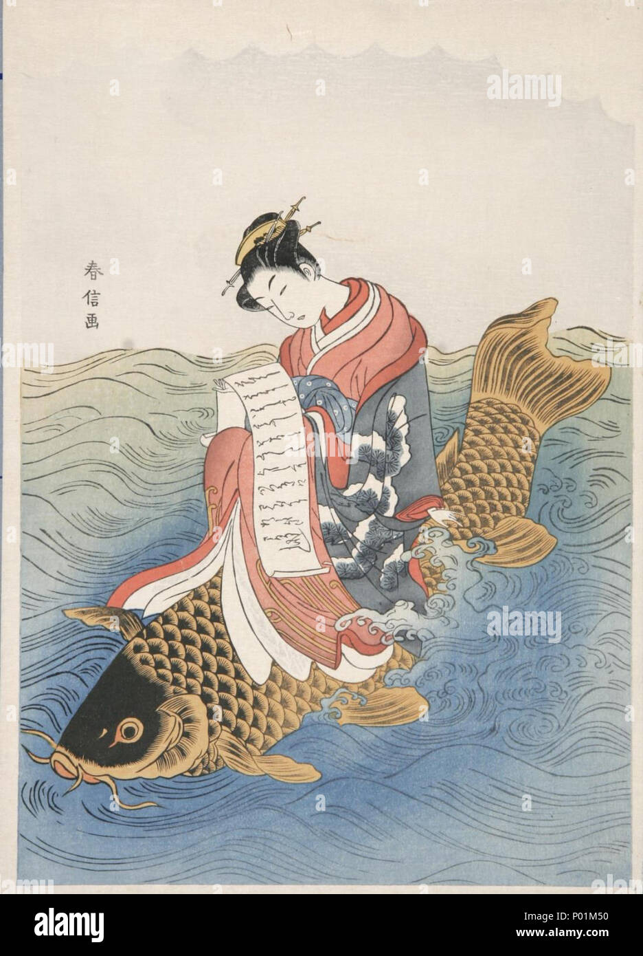 Japanese fish print hi-res stock photography and images - Alamy