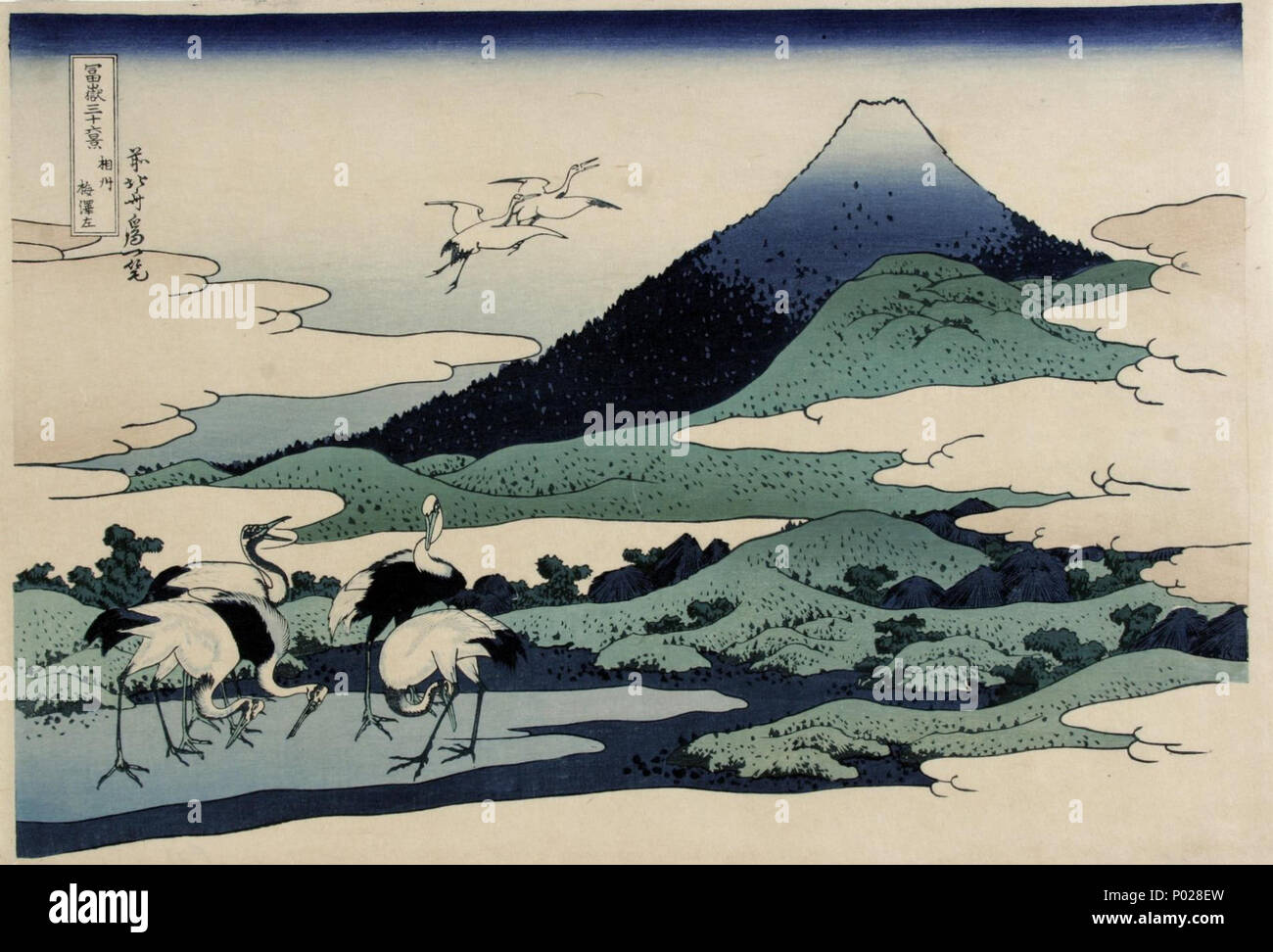 English: Utagawa (Ando) Hiroshige (1797-1858), Umegawa in