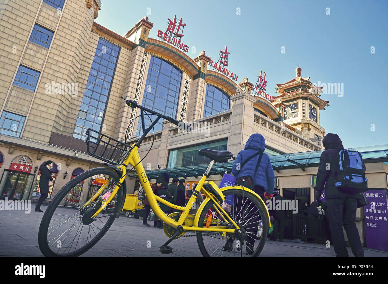 Beijing Railway Station Stock Photo Alamy