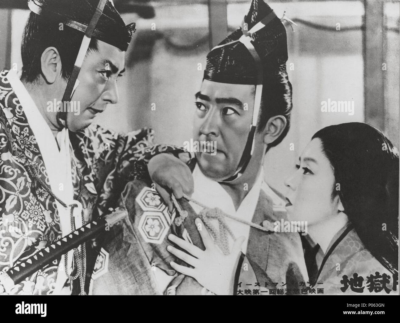 Men fohisha kabi sikildim