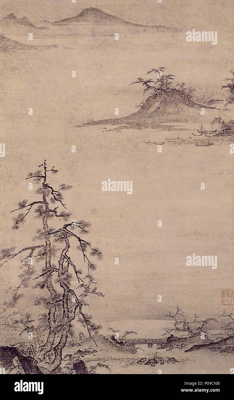 English: Landscape, by Bunsei, Masaki Art Museum, Tadaoka, Osaka  