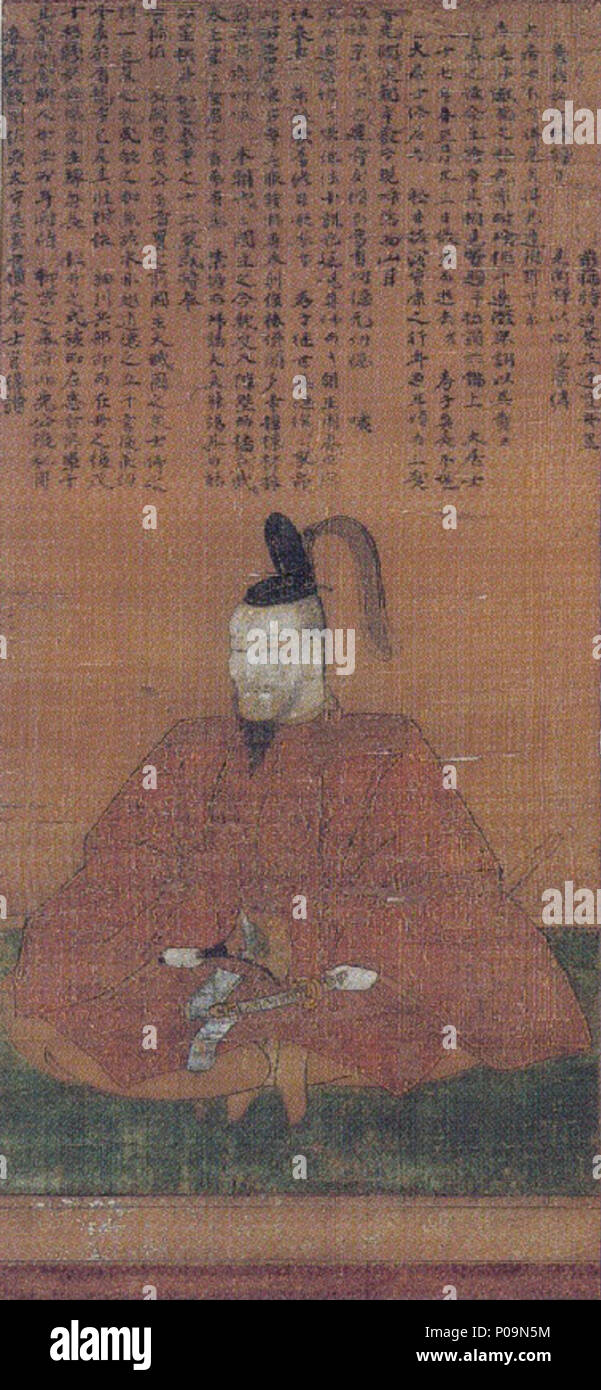 English Matsui Yasuyuki Sounji Kyotango Kyoto Japan 日本語 絹本著色松井康之像 Momoyama Period 1573 1600 Momoyama Period Artist 15 Matsui Yasuyuki Kyotango Stock Photo Alamy