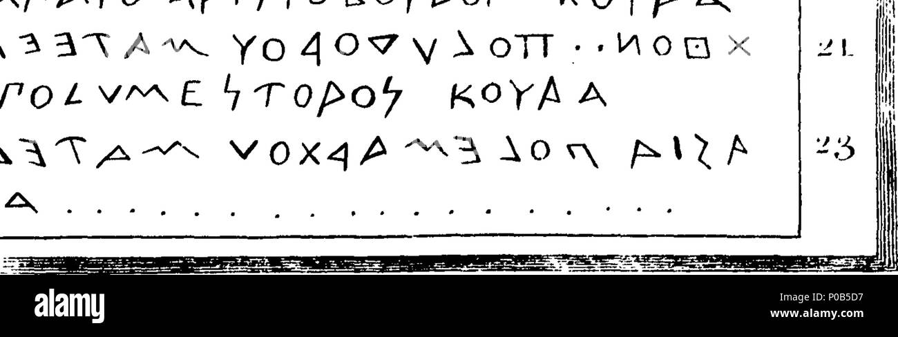 english fleuron from book an analytical essay on the greek english fleuron from book an analytical essay on the greek alphabet by richard payne knight an analytical essay on the greek alphabet