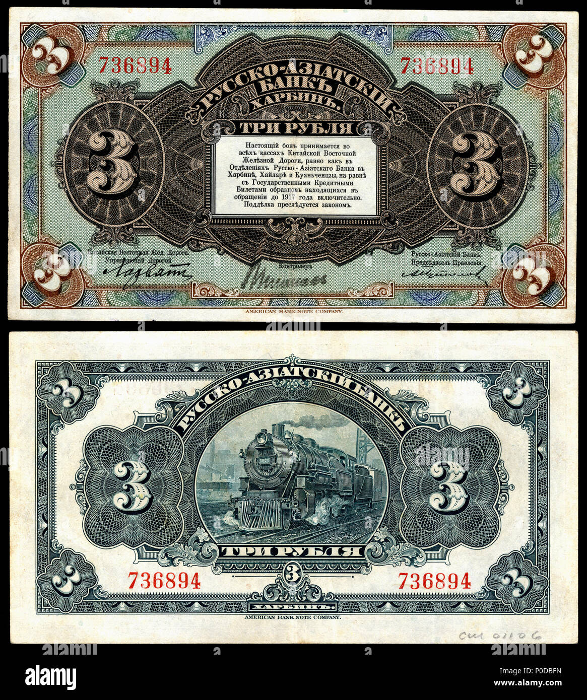English: China/Russia, Russo-Asiatic Bank, 3 rubles (1917