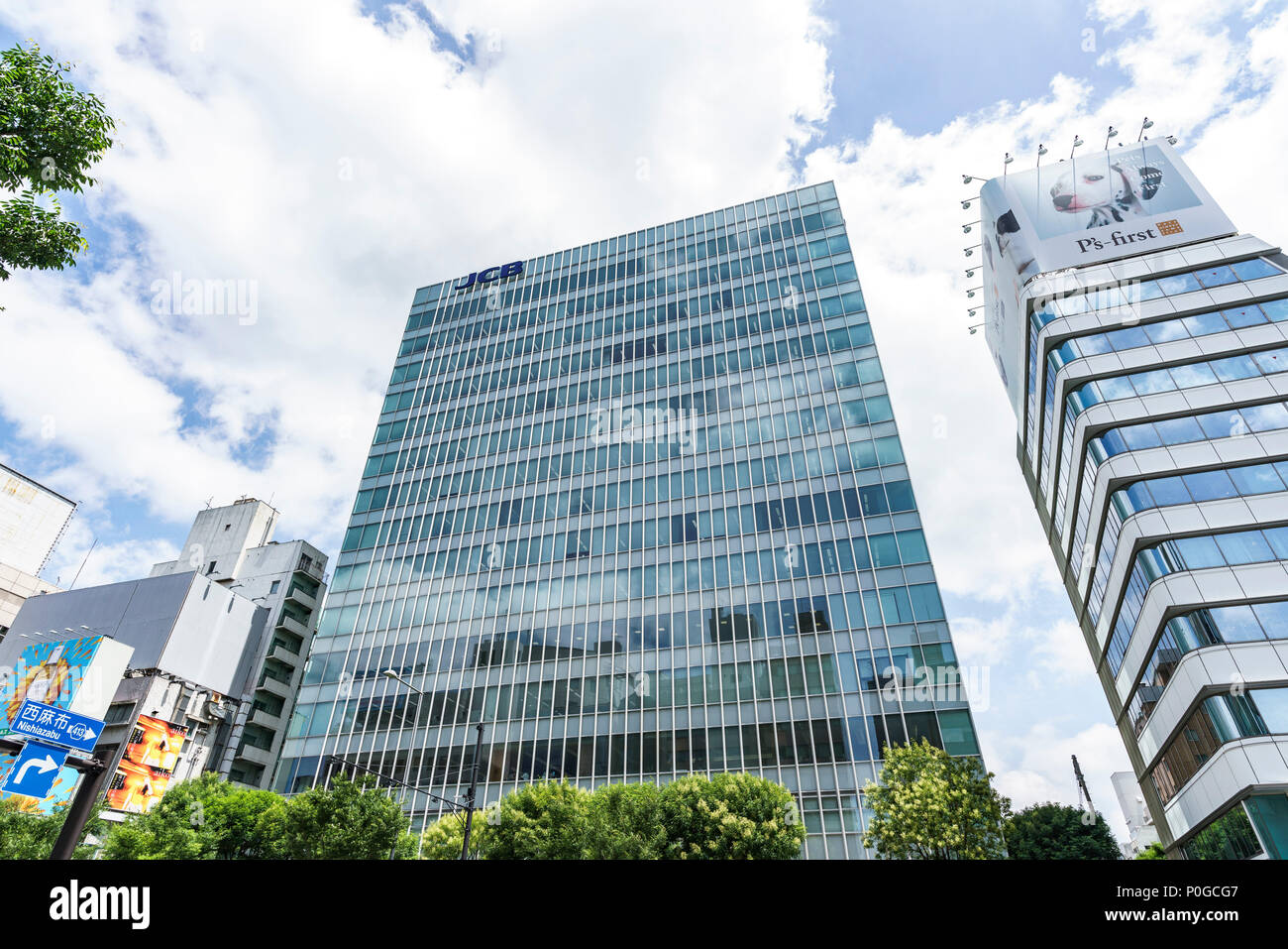 Headquarters of JCB Co., Ltd. Aoyama Rise Square,Minami Aoyama, Minato-Ku, Tokyo, Japan Stock Photo