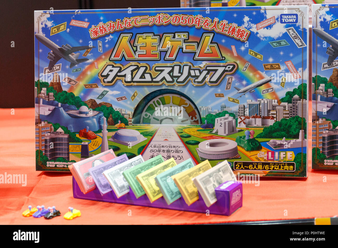 Tokyo Japan 9 June 18 The Game Of Life Of Takara Tomy On Display During The International Tokyo Toy Show 18 In Tokyo Big Sight On June 9 18 Tokyo Japan Japan S