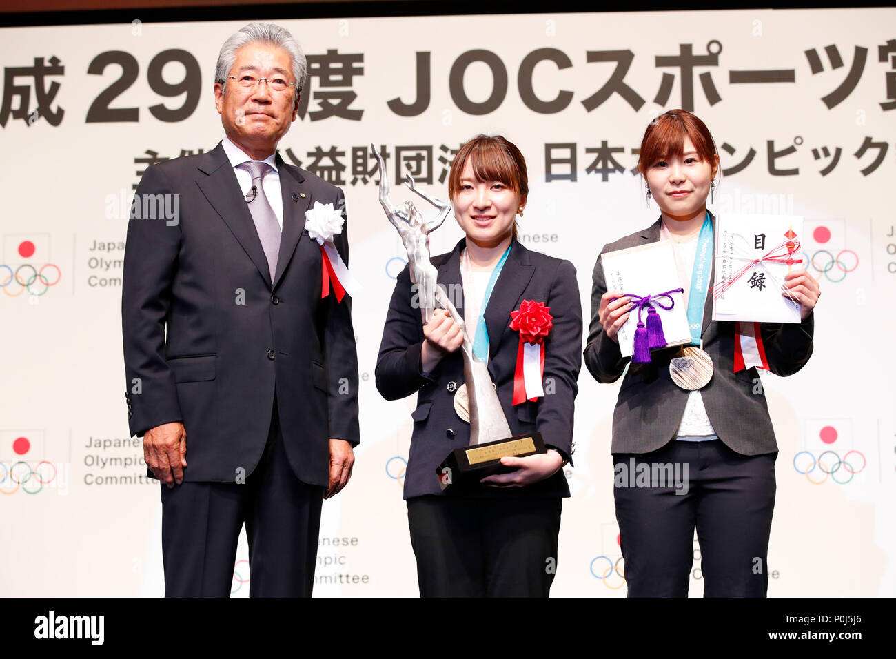 (L to R) JOCTsunekazu Takeda, Yumi Suzuki, Yurika Yoshida, JUNE 8, 2018 ...