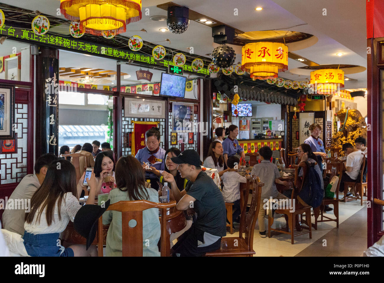 Suzhou, Jiangsu, China.  Interior of Tong De Xin Noodle Restaurant. Stock Photo