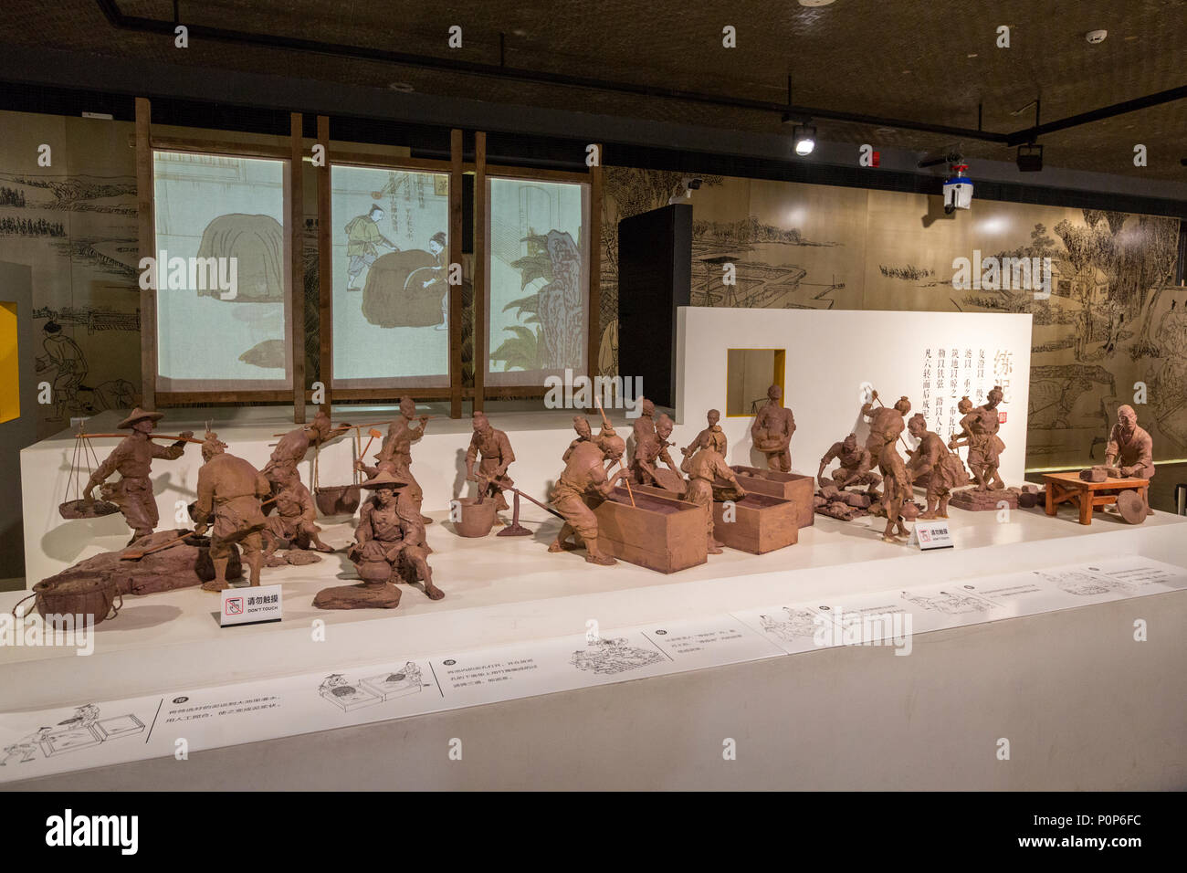 Suzhou, Jiangsu, China.  Figures Demonstrating Brick-making Process, Suzhou Museum of Imperial Kiln Brick. Stock Photo