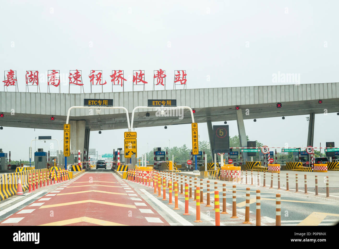 Suzhou, Jiangsu, China. Highway Toll Booth between Suzhou and Shanghai. Electronic Toll