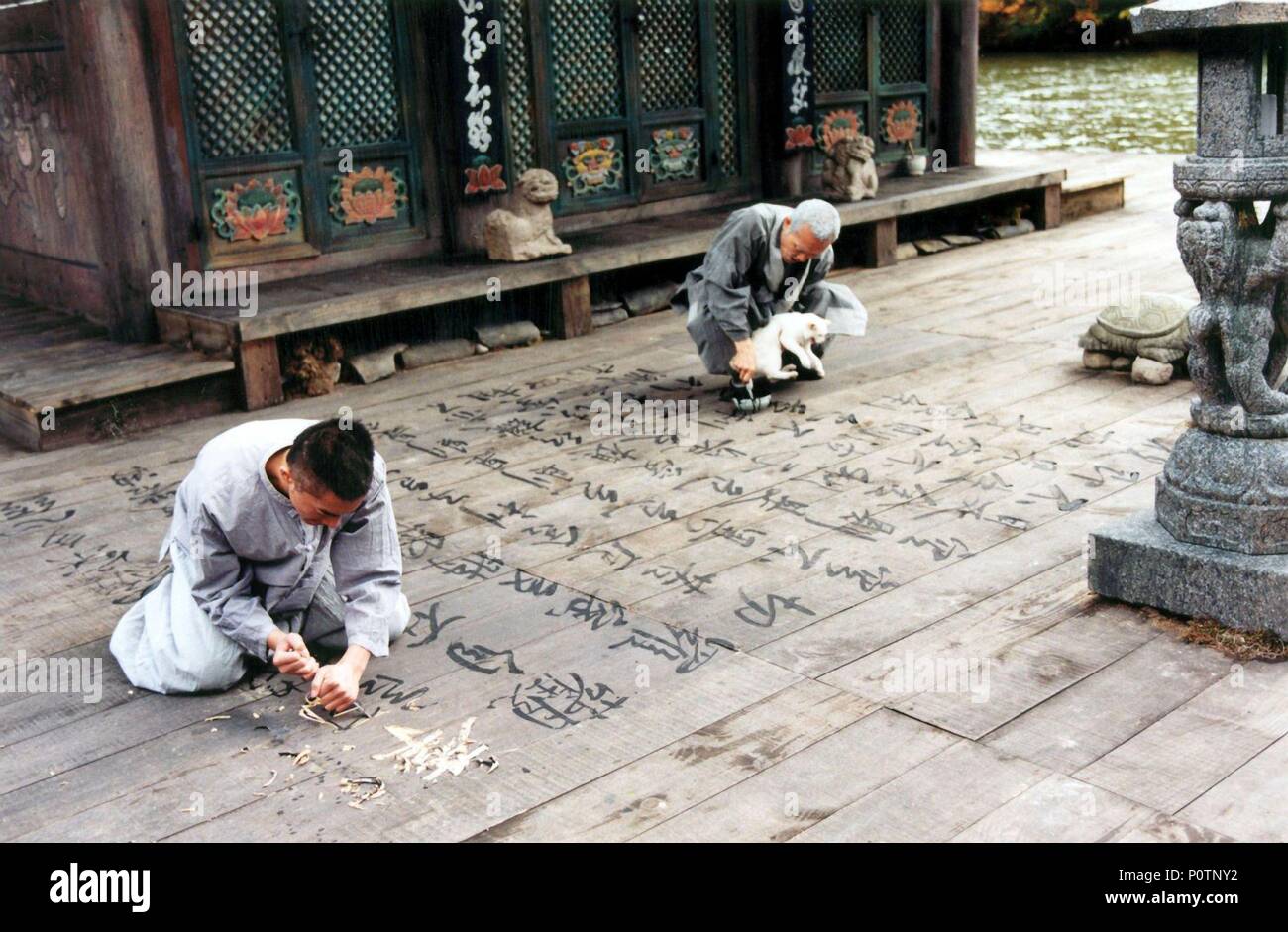 Original Film Title: BOM, YEOREUM, GAEUL, GYEOUL... GEURIGO BOM ...