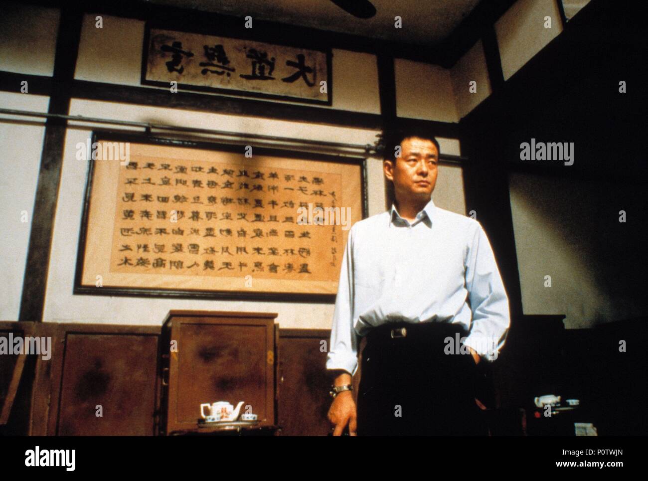 Original Film Title XIZAO. English Title SHOWER. Film Director ZHANG