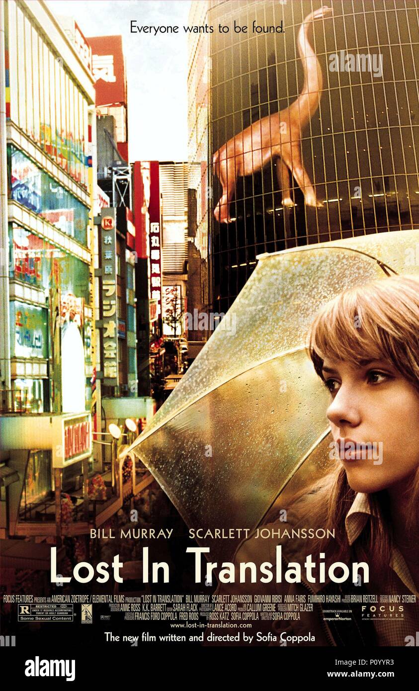 アート・デザイン・音楽 Lost In Translation Photo Newspaper アート・デザイン・音楽 Lost In Translation Photo Newspaper