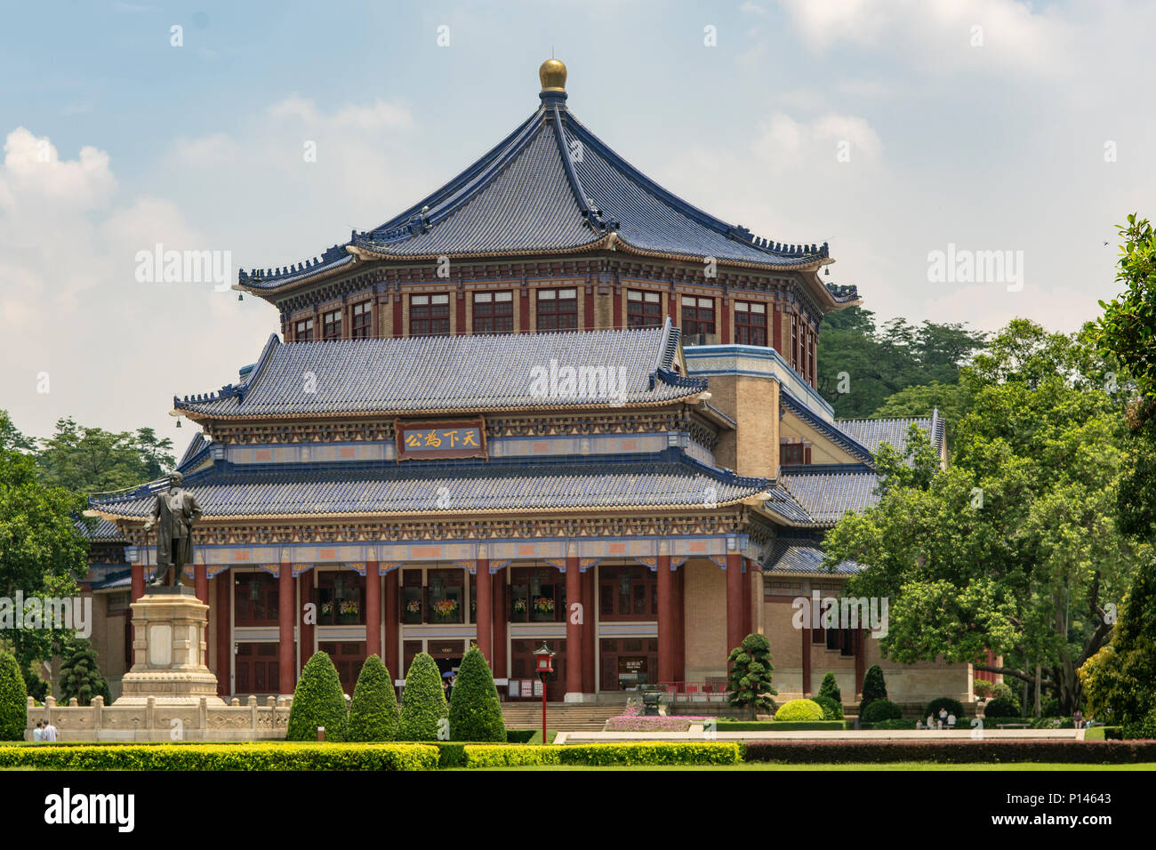 Sun Yat-sen Memorial Hall, Guangzhou, China Stock Photo