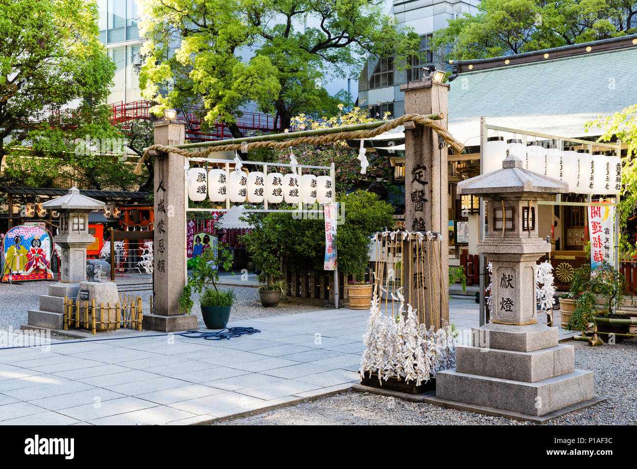 Main Courtyard Area of the Ohatsu Tenjin Shrine, 'Lovers Shrine', Osaka, Japan. Stock Photo