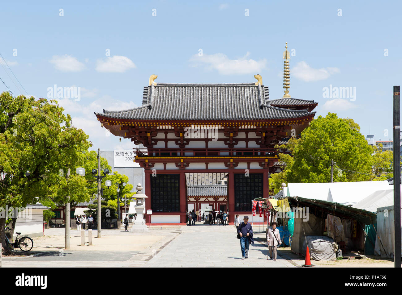 The Great West Gate - Gokuraku-mon Marking the Entrance to Shitennoji Temple, Osaka, Japan. Stock Photo