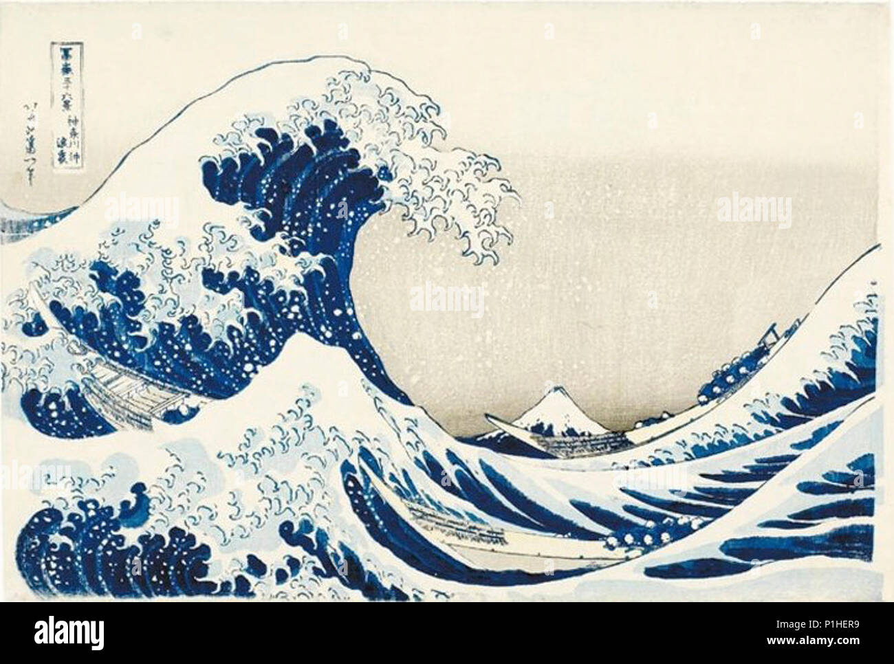 The Great Wave off Kanagawa by Hokusai2C Honolulu Museum of Art Stock Photo