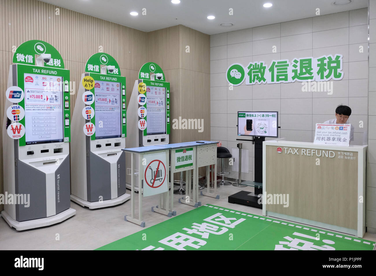 Seoul airport terminal 2 hires stock photography and images Alamy