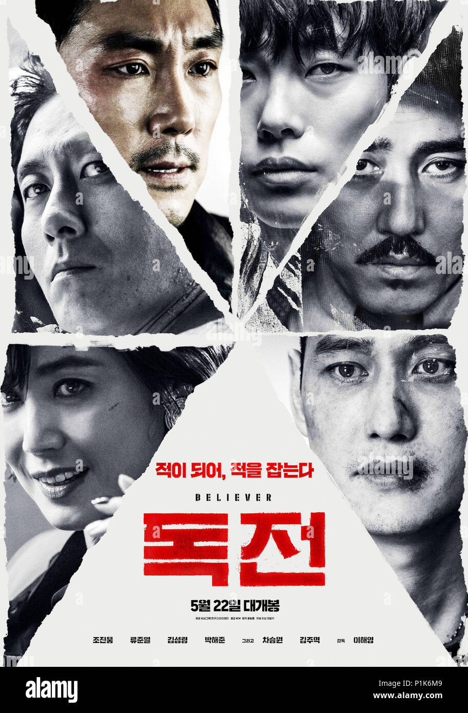 BELIEVER South Korean Poster Clockwise From Bottom KIM Sung ryung believer-south-korean-poster-clockwise-from-bottom-kim-sung-ryung