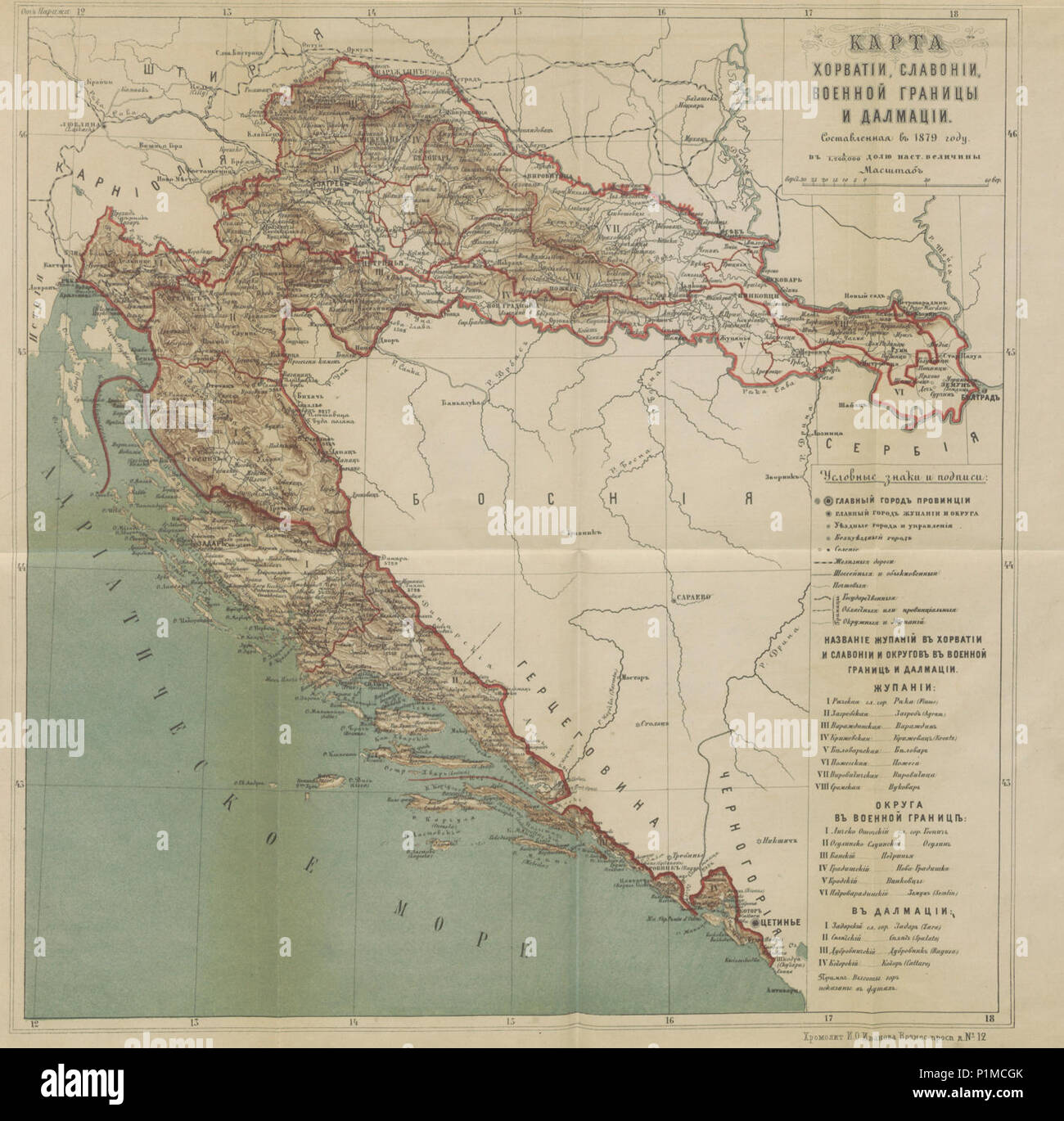 (1879) MAP OF CROATIA, SLAVONIA, DALMATIA & 'MILITC384RGRENZE' of AUSTRIAN EMPIRE Stock Photo