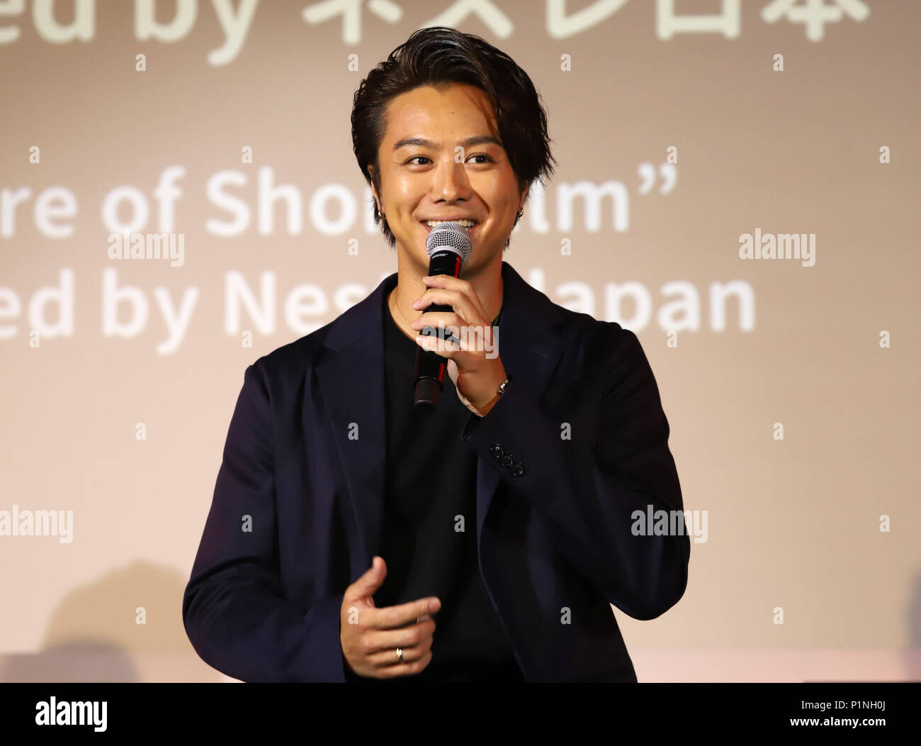 Takahiro Exile High Resolution Stock Photography And Images Alamy