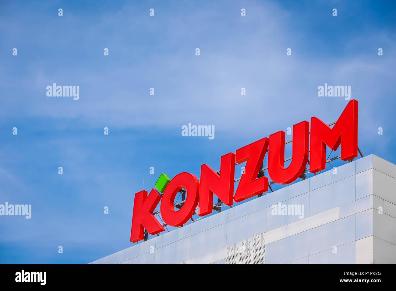 VUKOVAR, CROATIA - MAY 14, 2018 : Konzum supermarket company logo on the building in Vukovar, Croatia. Konzum is the Croatian biggest supermarket comp Stock Photo