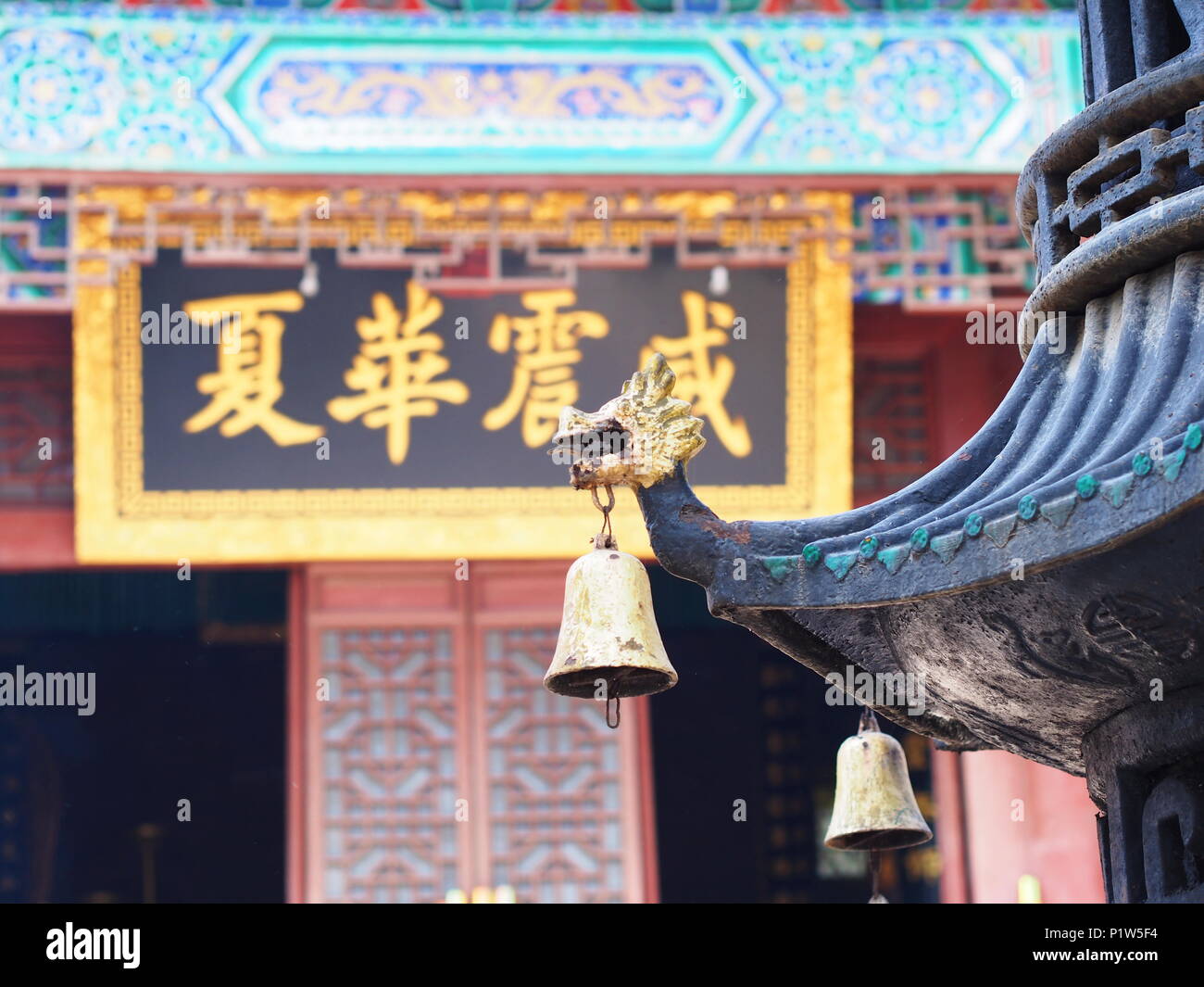 Bells in Chinese Temple. Guan Yu Temple. Travel in Jingzhou City, China in 2015, 14th April Stock Photo