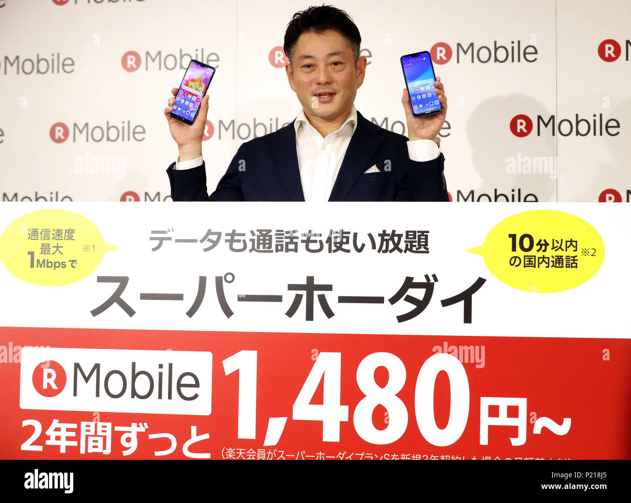 Tokyo, Japan. 14th June, 2018. Japan's online commerce giant Rakuten's mobile business operating manager Hiroto Ooka displays Huawei's latest smart phone P20 as the company announce the new price plan for their MVNO service at the Rakuten headquarters in Tokyo on Thursday, June 14, 2018. Credit: Yoshio Tsunoda/AFLO/Alamy Live News Stock Photo