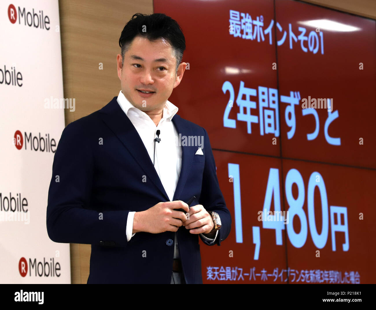 Tokyo, Japan. 14th June, 2018. Japan's online commerce giant Rakuten's mobile business operating manager Hiroto Ooka announces the new price plan for their MVNO service at the Rakuten headquarters in Tokyo on Thursday, June 14, 2018. Credit: Yoshio Tsunoda/AFLO/Alamy Live News Stock Photo