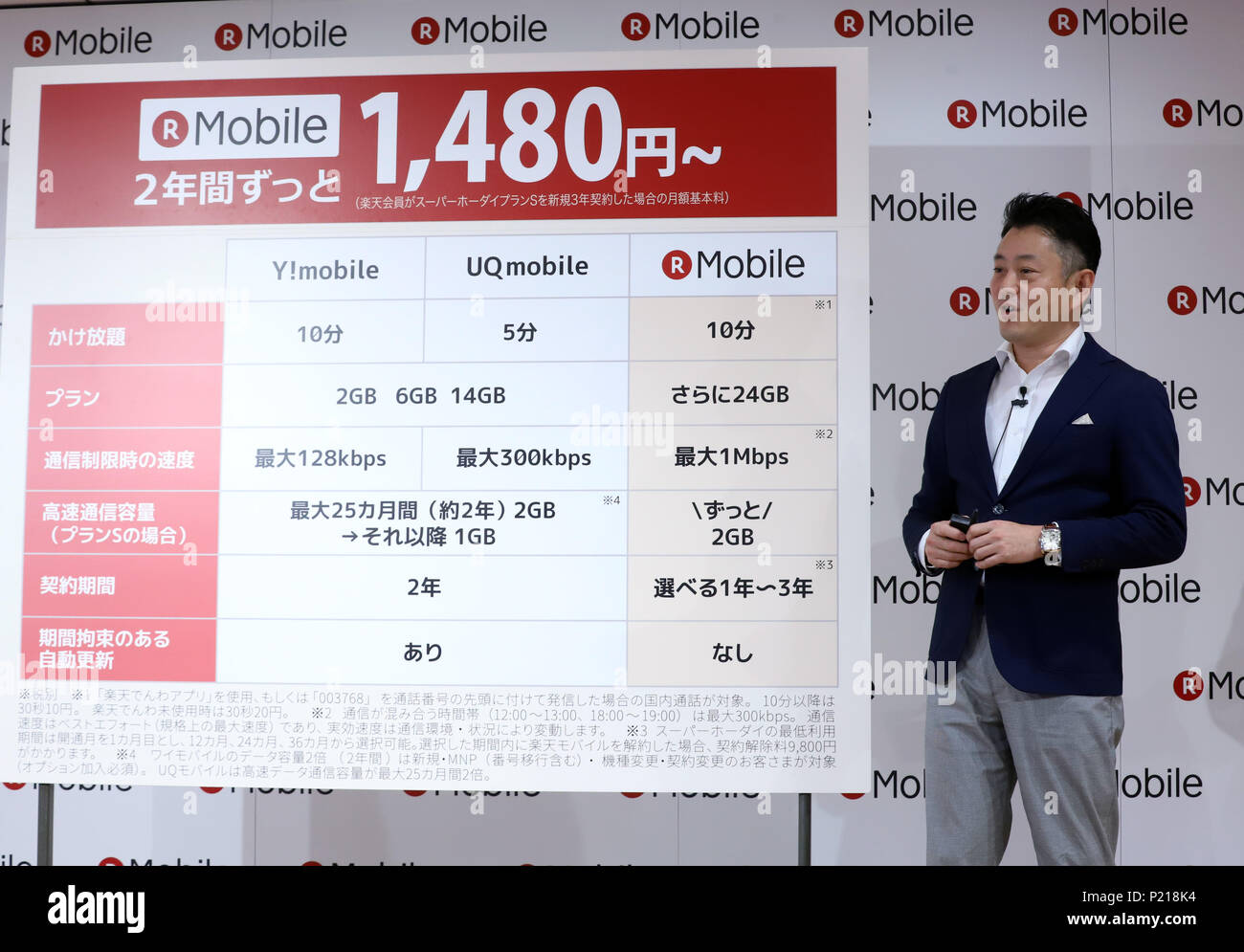 Tokyo, Japan. 14th June, 2018. Japan's online commerce giant Rakuten's mobile business operating manager Hiroto Ooka announces the new price plan for their MVNO service at the Rakuten headquarters in Tokyo on Thursday, June 14, 2018. Credit: Yoshio Tsunoda/AFLO/Alamy Live News Stock Photo