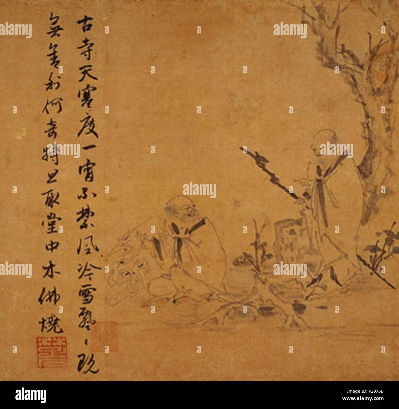 English Detached Segment Of The Deeds Of The Zen Masters 紙本墨画禅機図断簡 Shihon Bokuga Zenkizu Dankan Tanka Burning Buddhist Statues 丹霞焼仏図 Tanka Shōbutsuzu Handscroll 35 0 X 36 8 Cm Ink On Paper Located