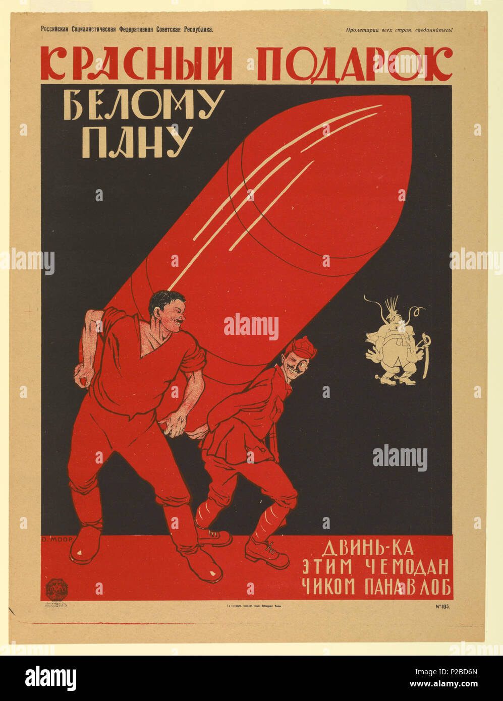 .  English: Poster, A Red Present to the White Pan, 1920 .  English: Poster depicting two men dressed in red, carrying a large red missile; they wink and smile at each other. A rotund comical figure to the right, in newsprint, wearing a saber and spurs, with long curly mustache. Text in Russian language in black, red, and newsprint in upper margin, upper left, and lower right. Bottom text reads: 'advance this package at Pan's forehead' . 1920 232 Poster, A Red Present to the White Pan, 1920 (CH 18638823-2) Stock Photo
