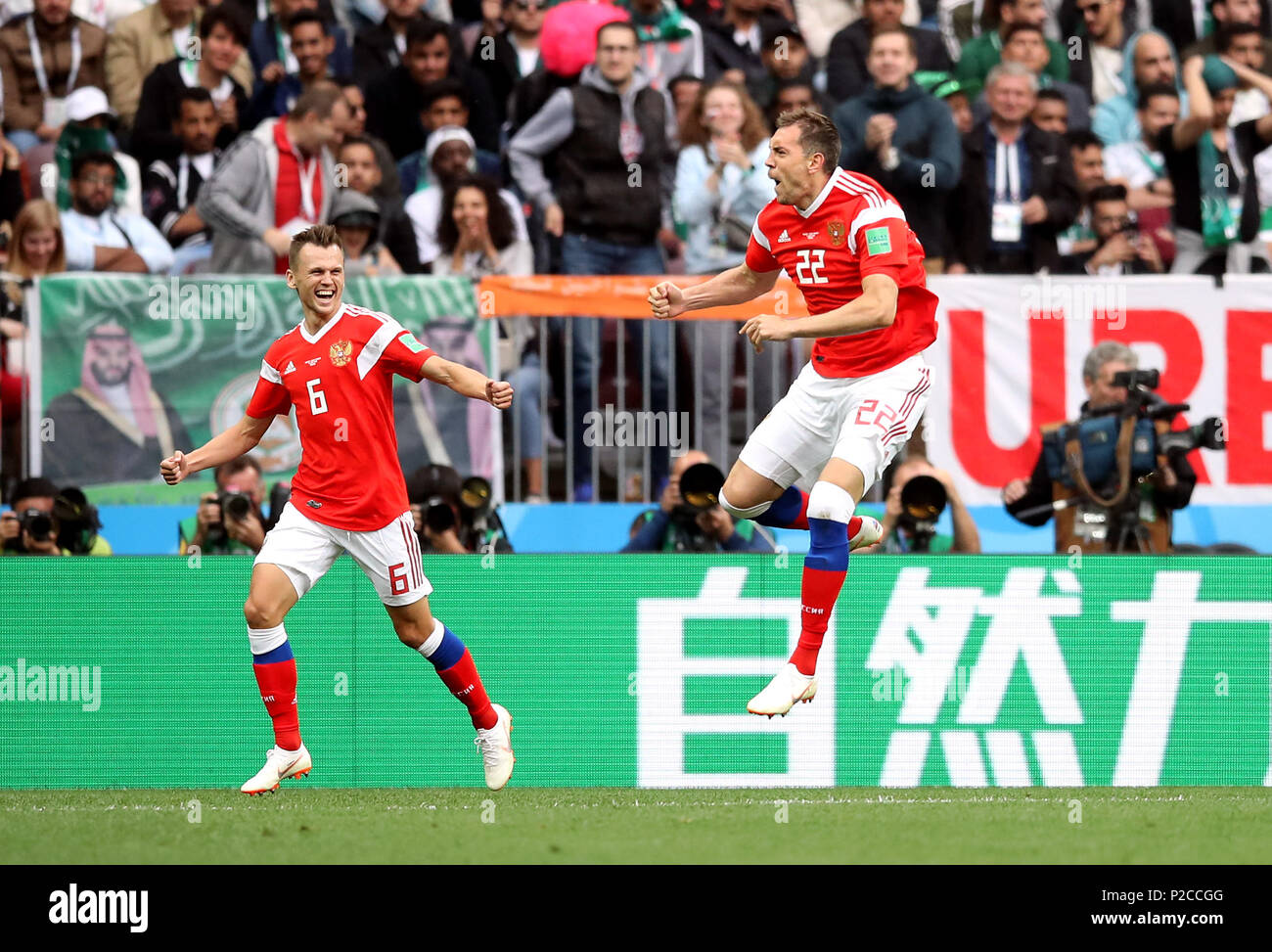 Russia's Artem Dzyuba celebrates scoring his side's third goal of the game with Denis Cheryshev (left) during the FIFA World Cup 2018, Group A match at the Luzhniki Stadium, Moscow. Stock Photo